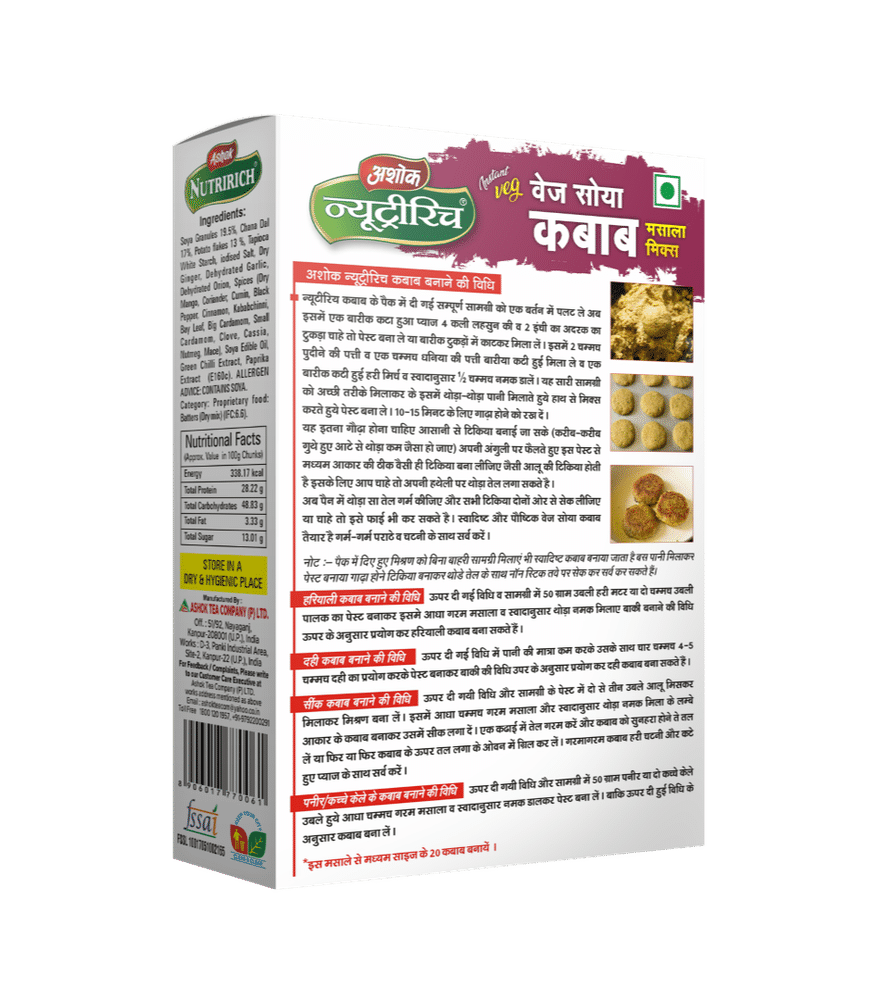 Ashok Nutririch Veg Kabab Masala Mix(Pack of 2)