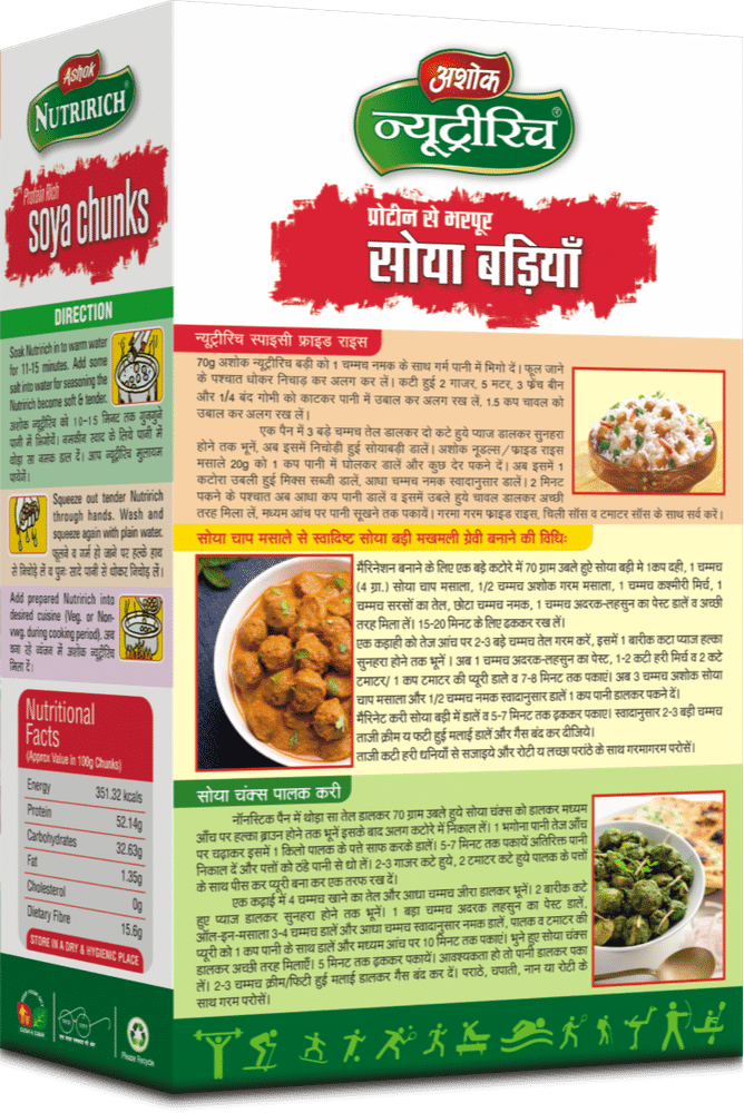 Nutririch Soya Chunks Box (Available in Pack of 2 and 4)