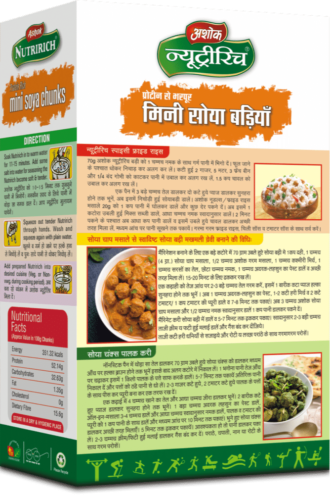 Ashok Nutririch Mini Soya Chunks Box (Available in Pack of 2 and 4)