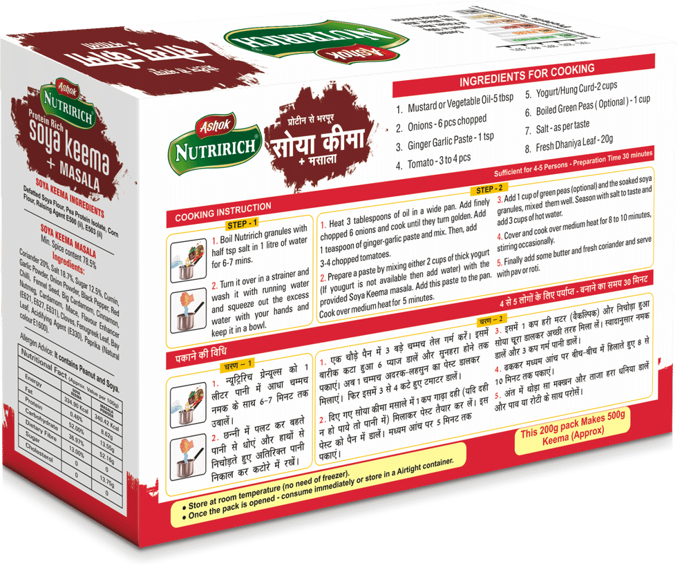 Ashok Nutririch Soya Keema With Keema Masala ,200g (combo pack)(Pack of 2)