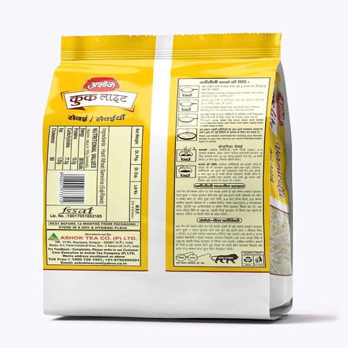 Ashok Cooklite Suji Vermicelli(Available in Pack of 2 and 4)+1kg pack