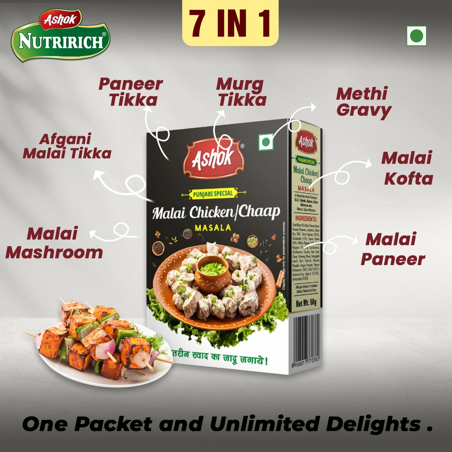 Ashok Malai Soya Chaap Masala/Malai Tikka Masala/Mushroom Masala/Chicken Masala, 50g