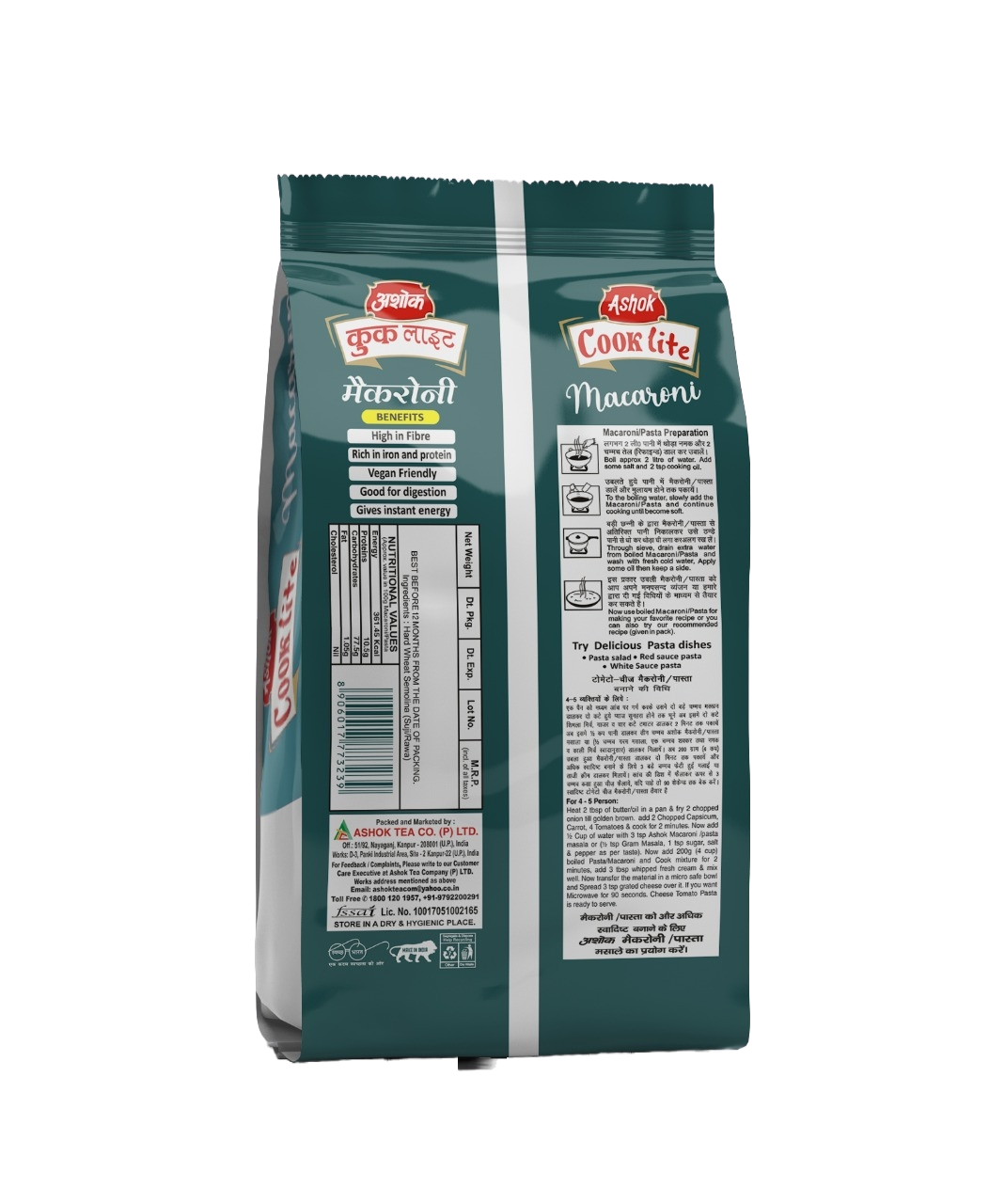 Ashok Cooklite Macaroni(Available in Pack of 1,2 and 4)