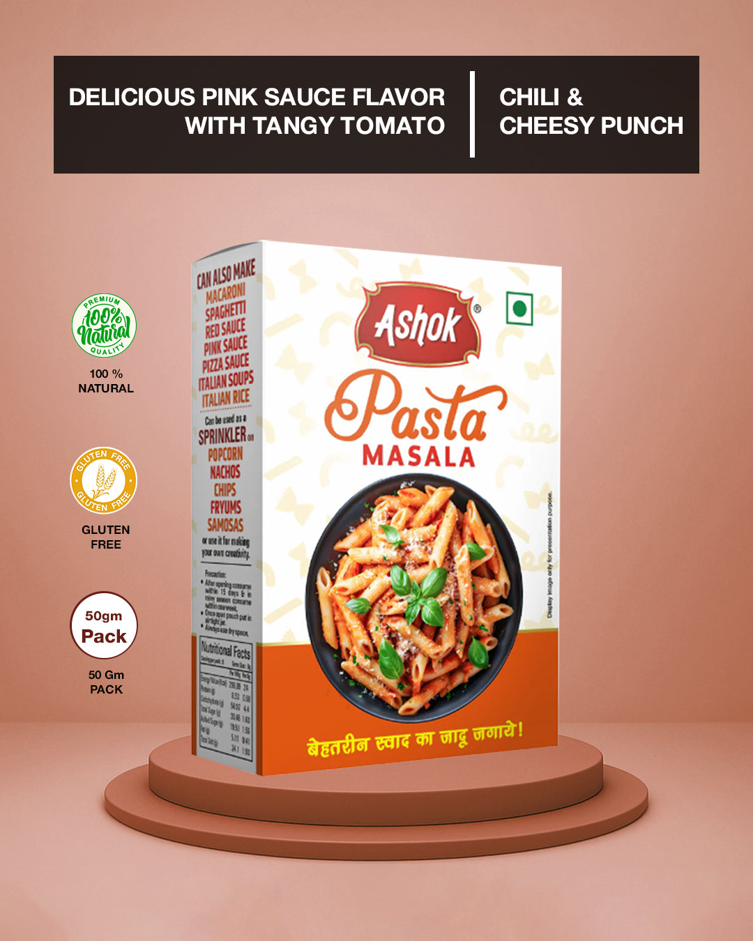 Ashok Macaroni/ Pasta Masala, 50 gm