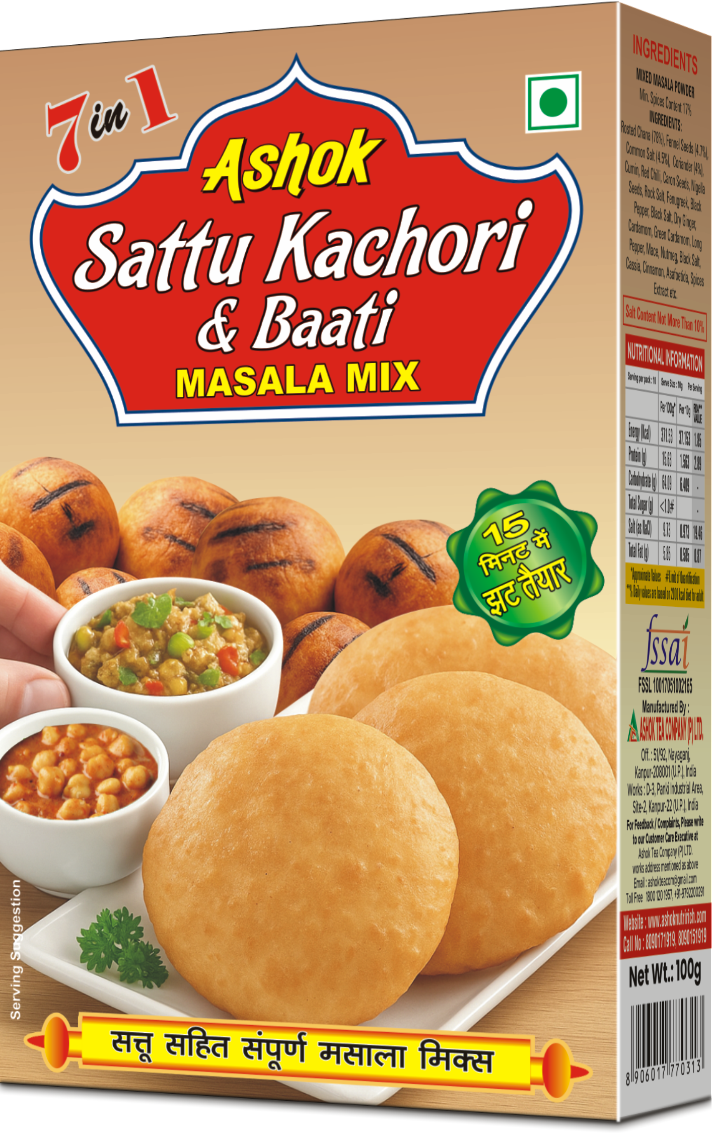 Ashok Sattu Kachori Masala