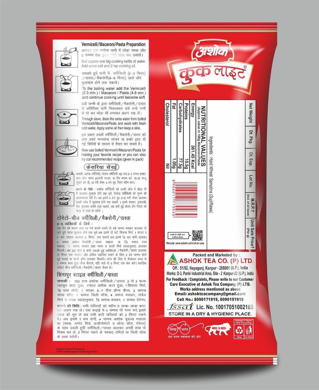 Ashok Cooklite Semolina Noodles/Spaghetti Noodles,Instant Noodles Vegetarian(Available in Pack of 1 and 2)