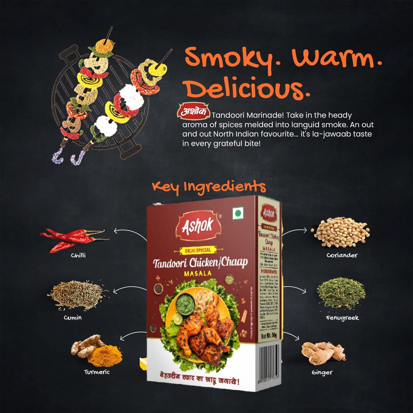 Ashok Tandoori Chicken/Chaap Masala , 50 g