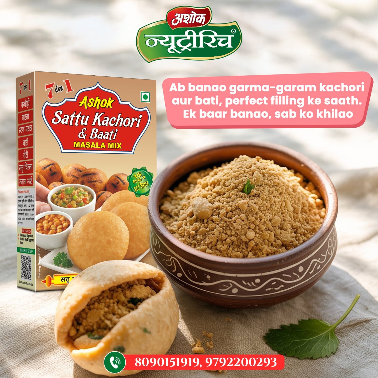 Ashok Sattu Kachori Masala