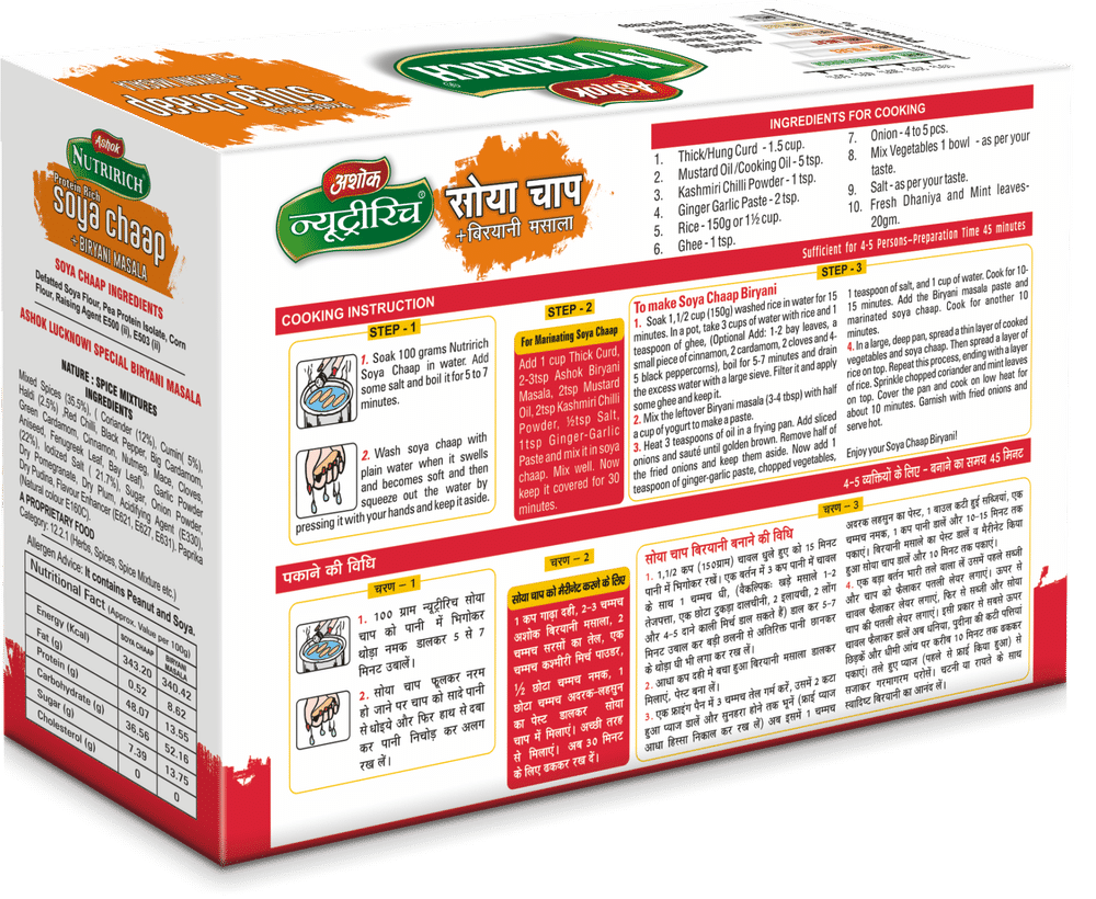 Soya Chaap with Biryani Masala 120g(Pack of 2)