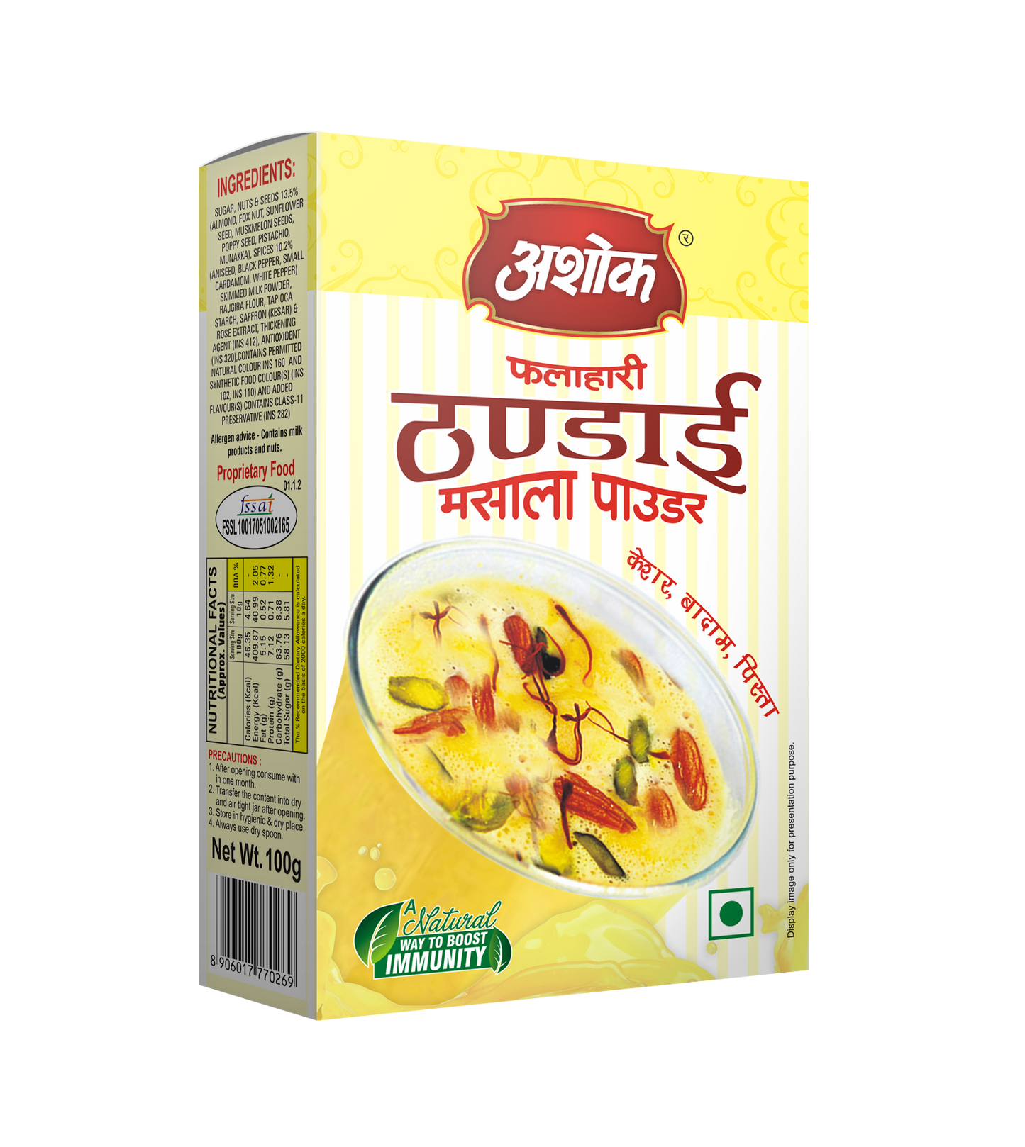 Ashok Falahari Thandai Masala Powder 100g