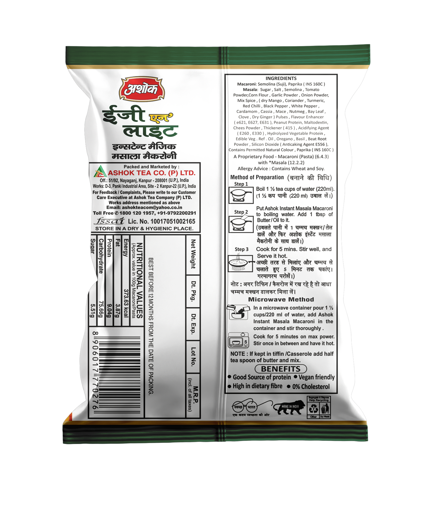 Easy'n'Lite Magic Masala Macaroni (Pack of 4 and 12)
