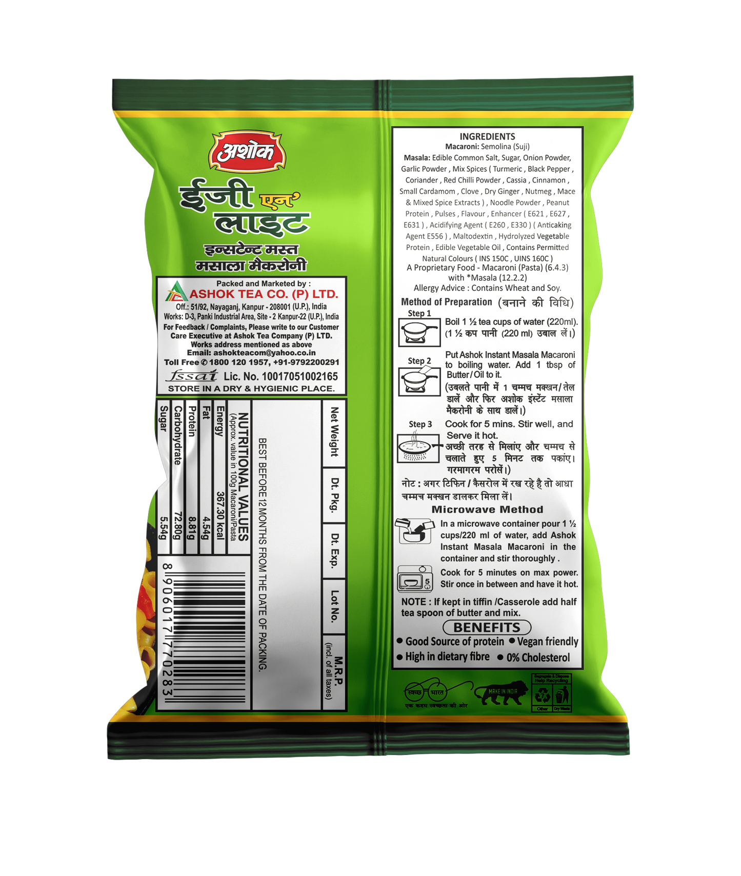 Easy'n'Lite Mast Masala Macaroni (Pack of 12)