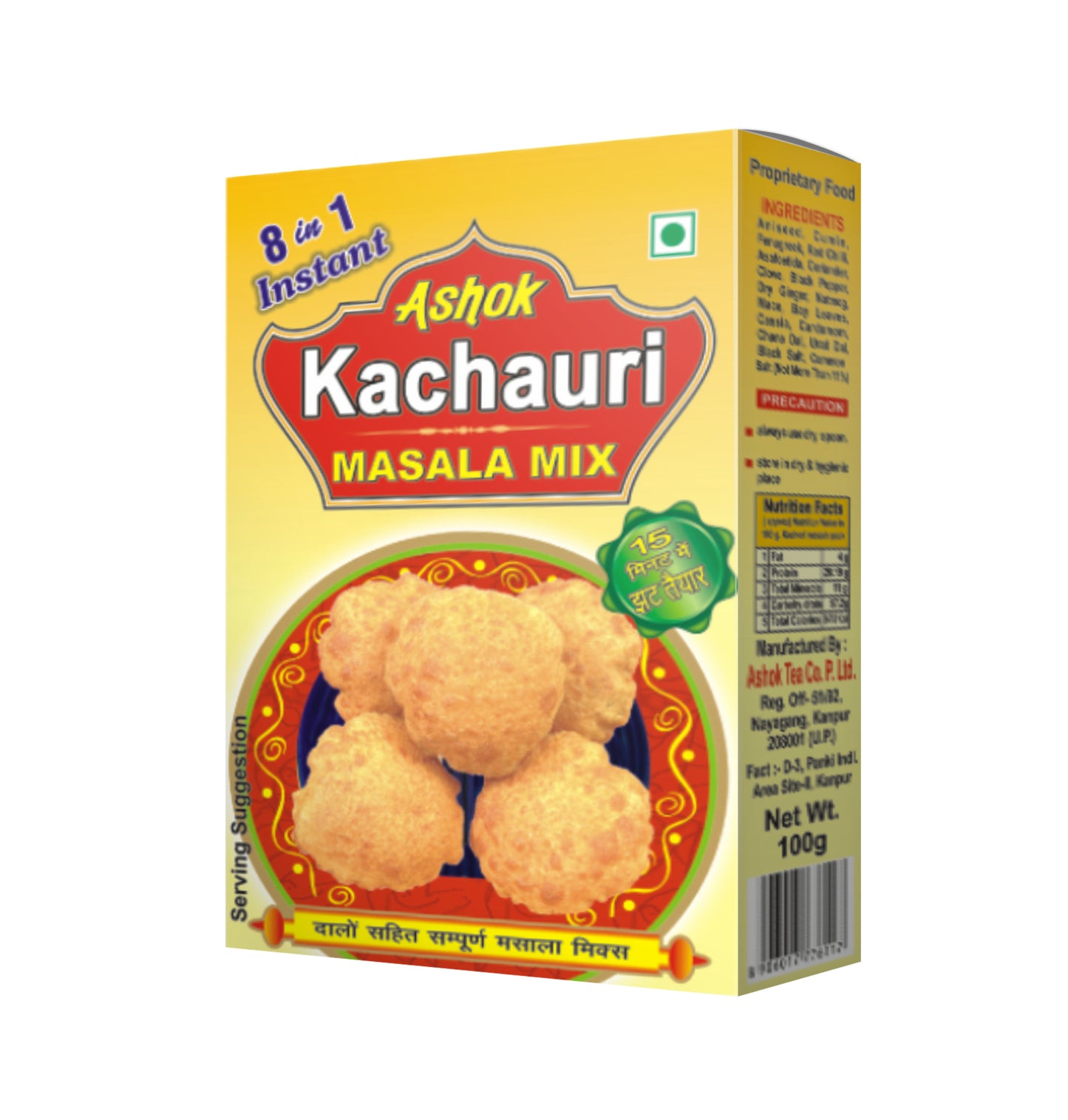 Ashok Kachauri Masala 100g (Pack of 4)
