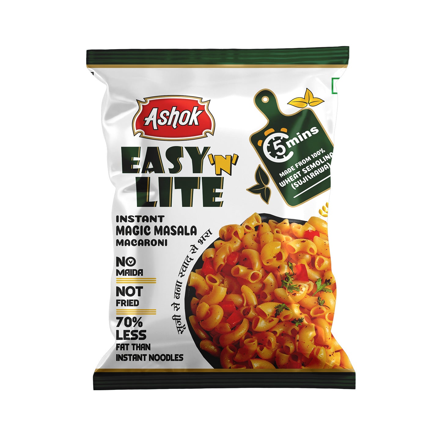 Ashok Nutririch Ramdan Special Gift Pack