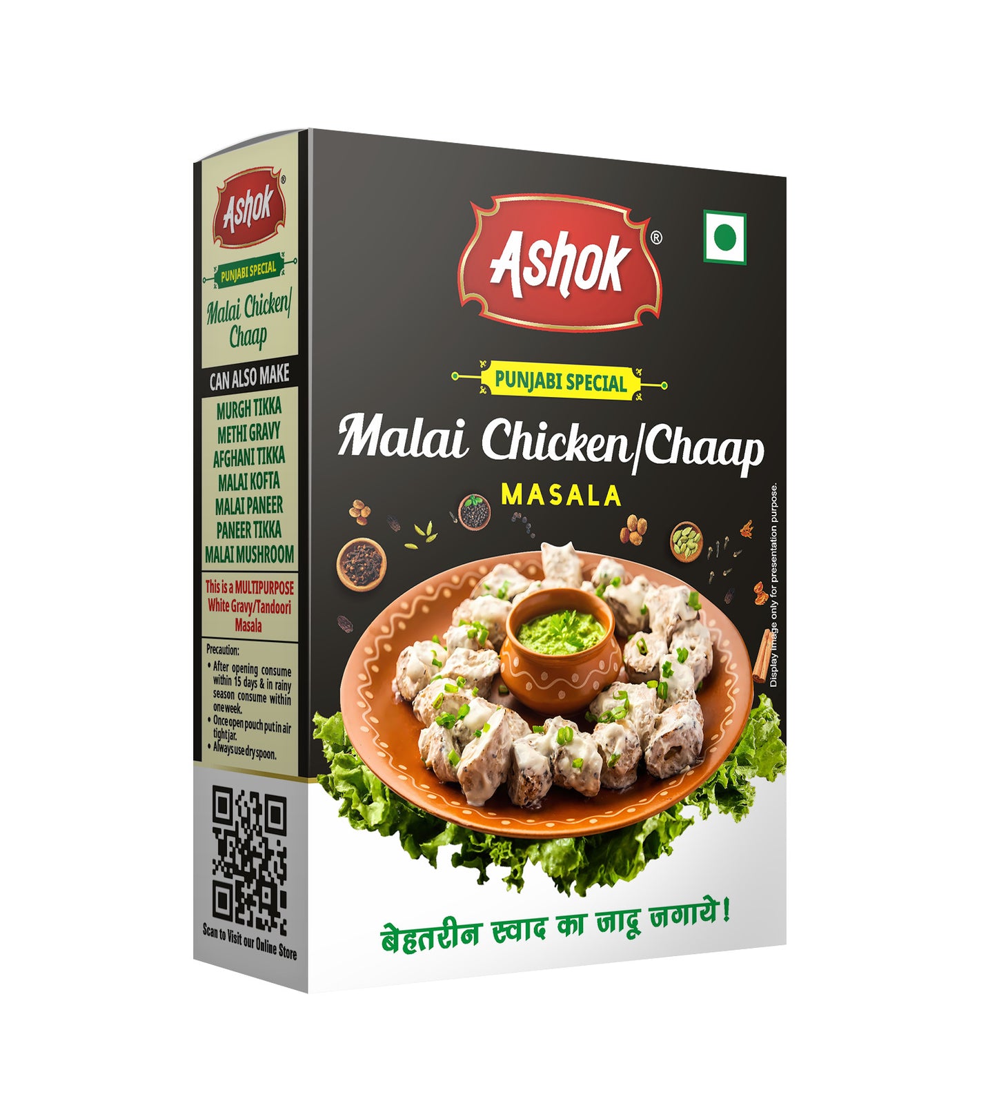 Ashok Malai Soya Chaap Masala/Malai Tikka Masala/Mushroom Masala/Chicken Masala, 50g(Pack of 4)