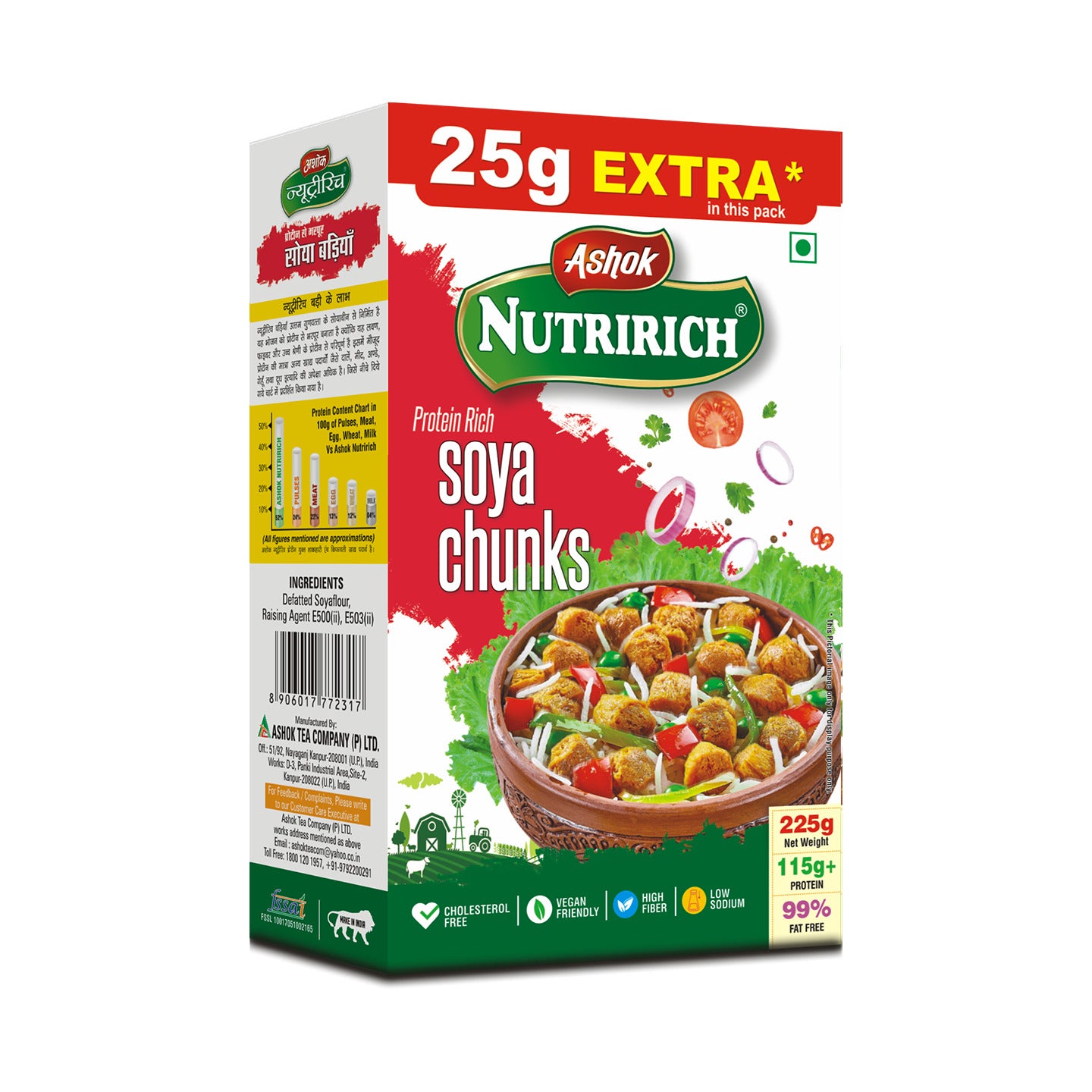 Nutririch Soya Chunks Box (Available in Pack of 2 and 4)