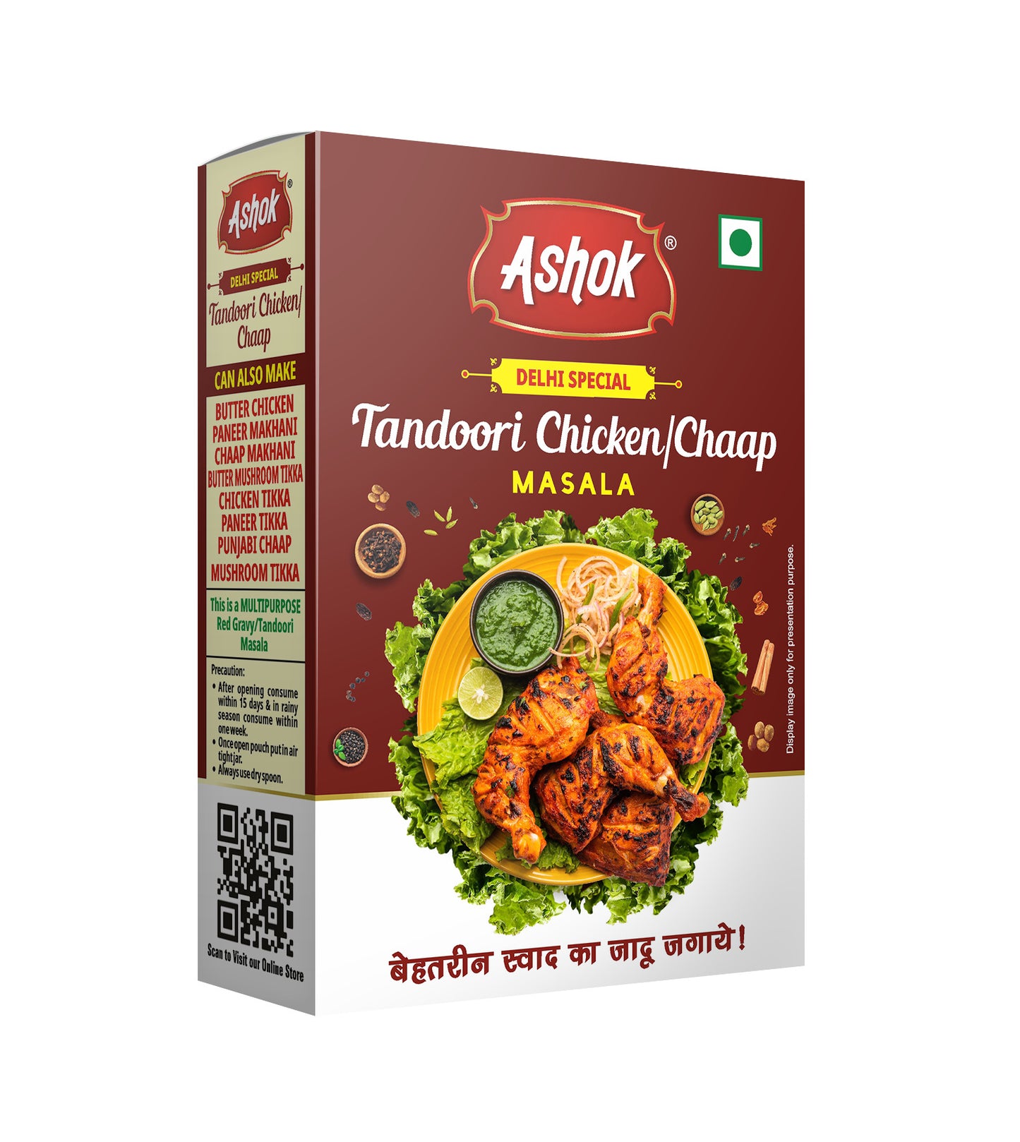 Ashok Nutririch Ramdan Special Gift Pack