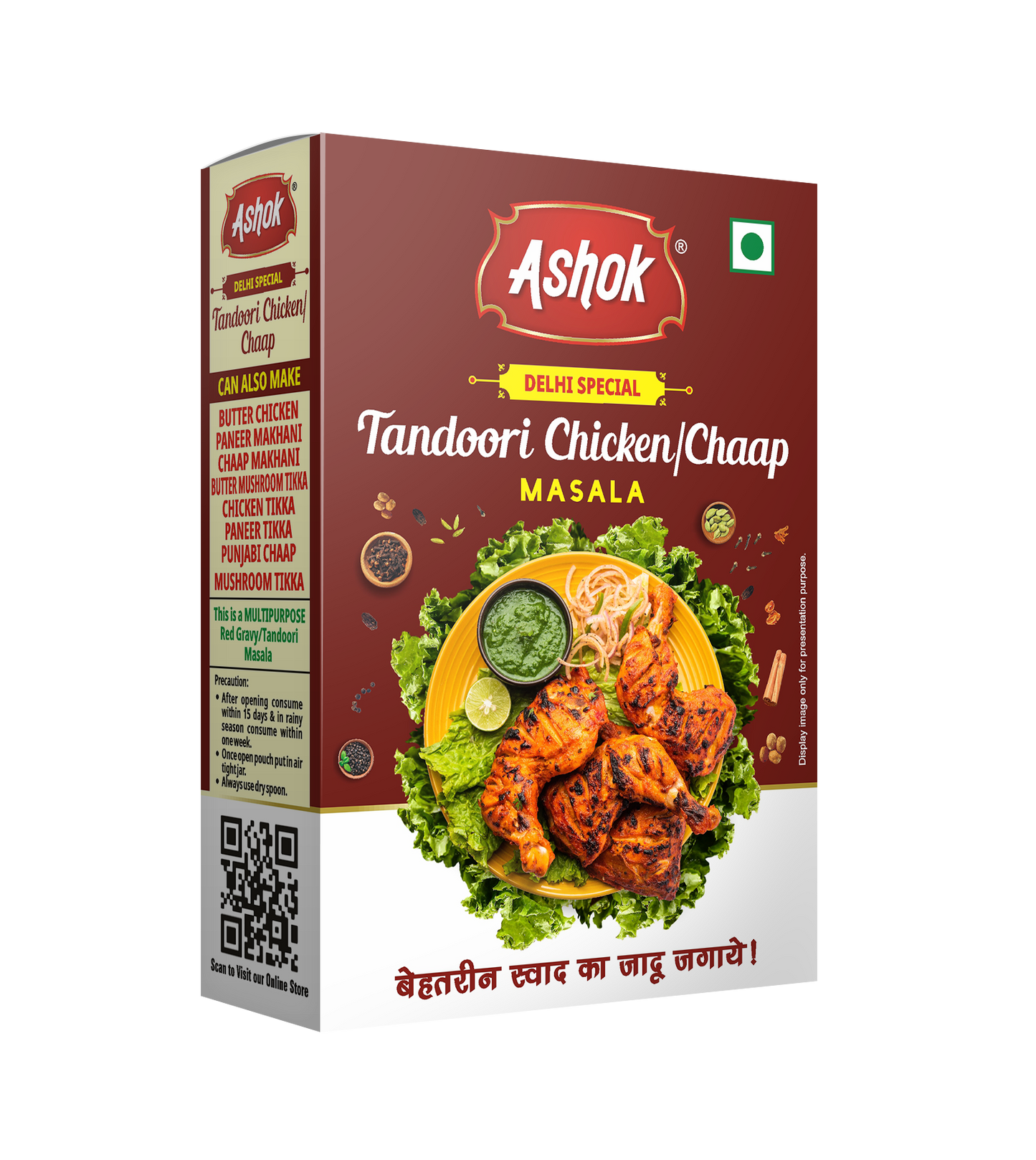 Ashok Soya Chaap 500g With 100g Tandoori Chaap Masala