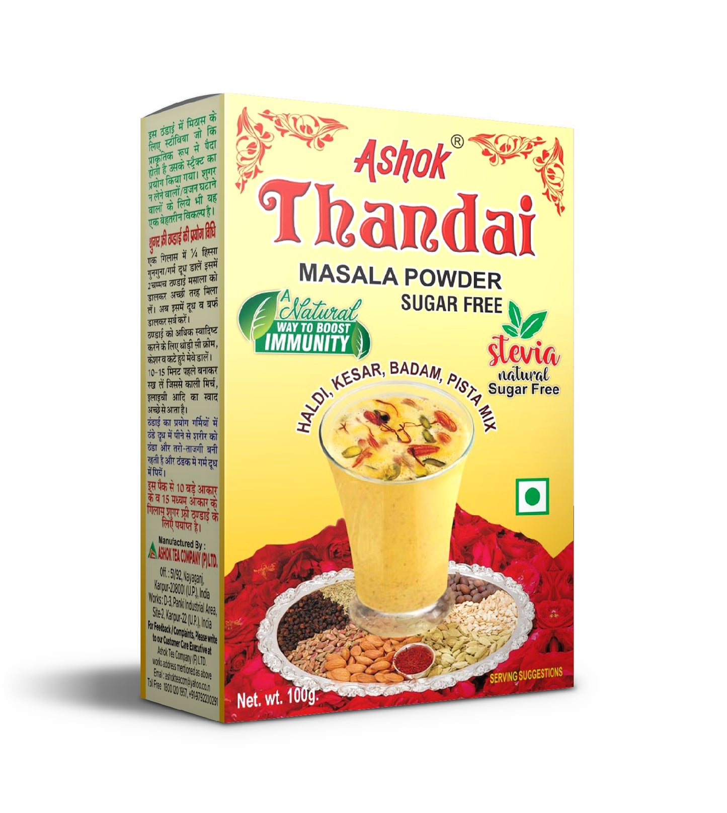 Ashok Thandai Masala Powder 100g (Sugar Free)(Available in Pack of 3 and 4)