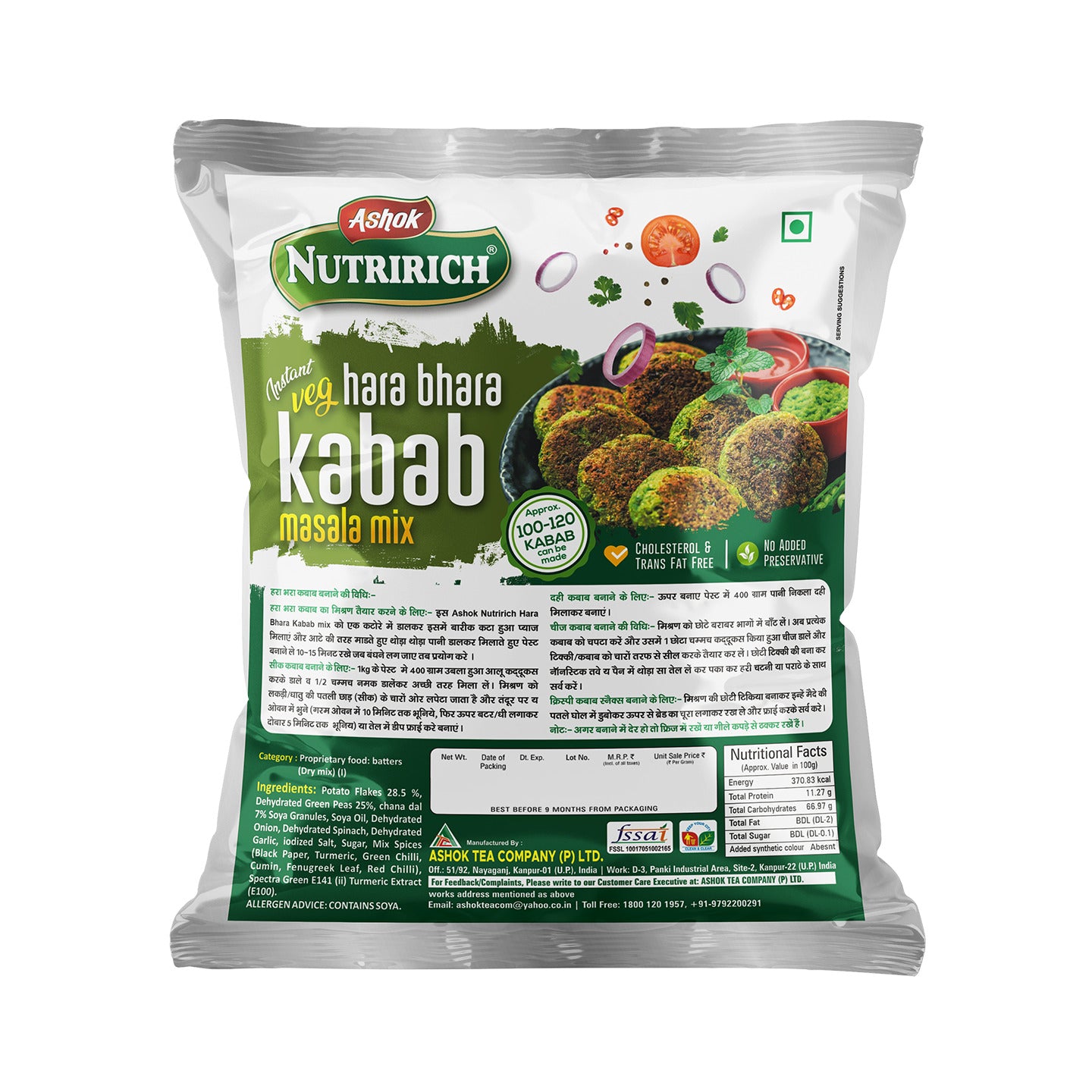 Ashok Nutririch Hara-Bhara Kabab Masala Mix
