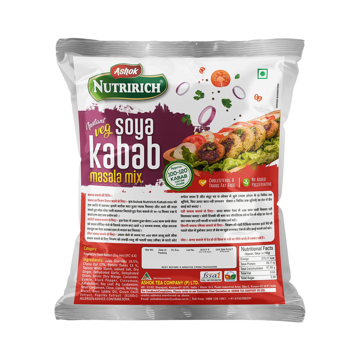 Ashok Nutririch Veg Kabab Masala Mix(Pack of 2)