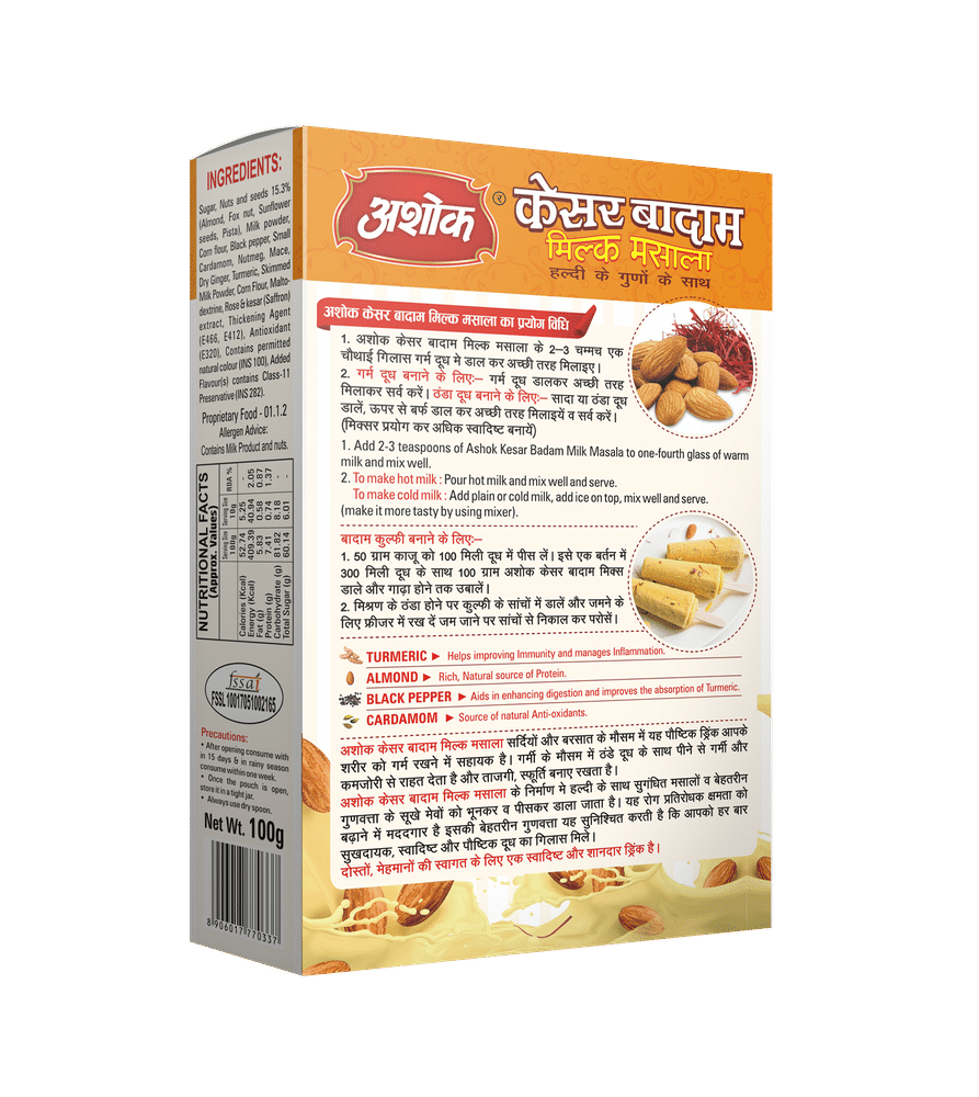Ashok Kesar Badam Milk Masala 100 gm (Available in Pack of 3 and 4)