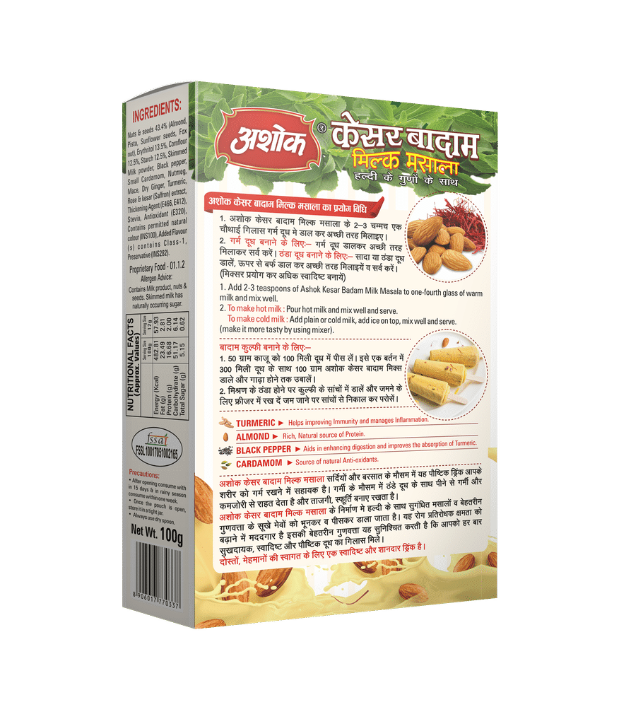 Ashok Kesar Badam Milk Masala,100g (Sugar Free)(Available in Pack of 3 and 4)
