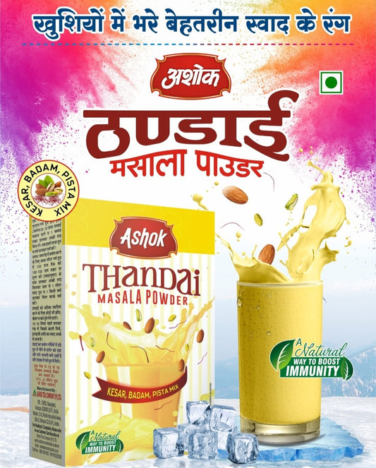 Ashok Thandai Masala Powder, 100 gm
