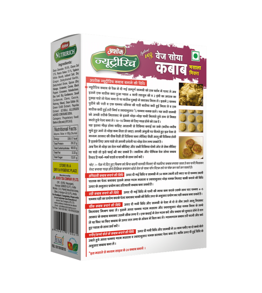 Ashok Nutririch Veg Kabab Masala Mix 200g