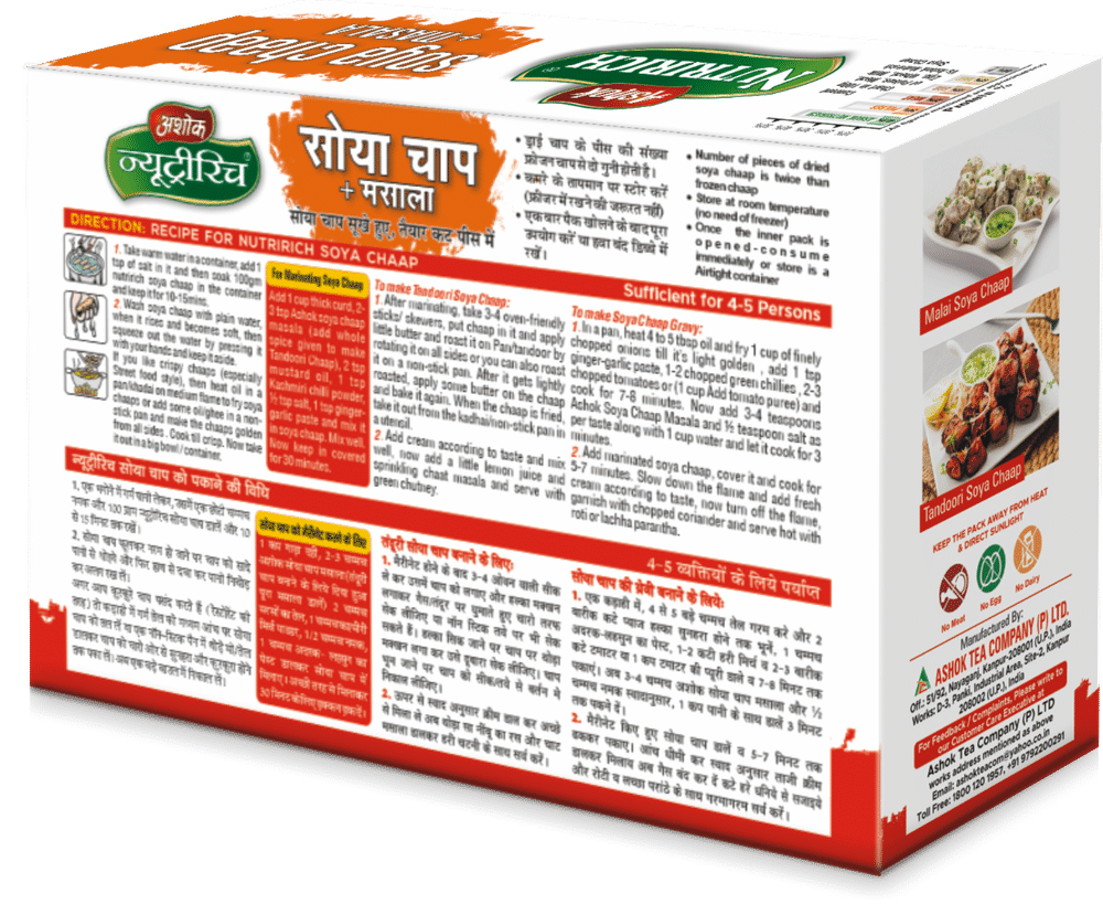 Ashok Nutririch Soya Chaap 120g (With Chicken Gravy Masala)