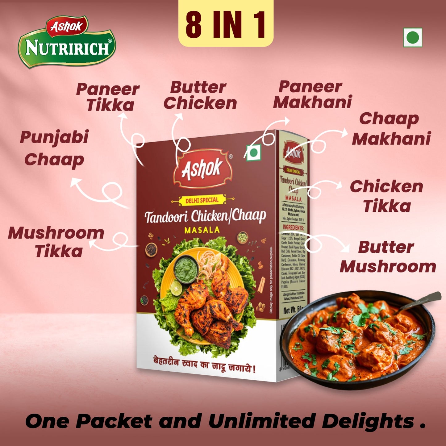 Ashok Soya Chaap 500g With 100g Tandoori Chaap Masala