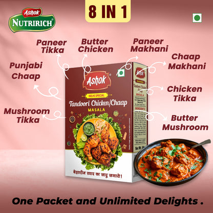 Ashok Soya Chaap 500g With 100g Tandoori Chaap Masala