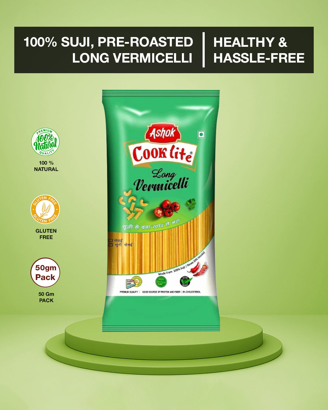 Ashok Cooklite Long Vermicelli 400g