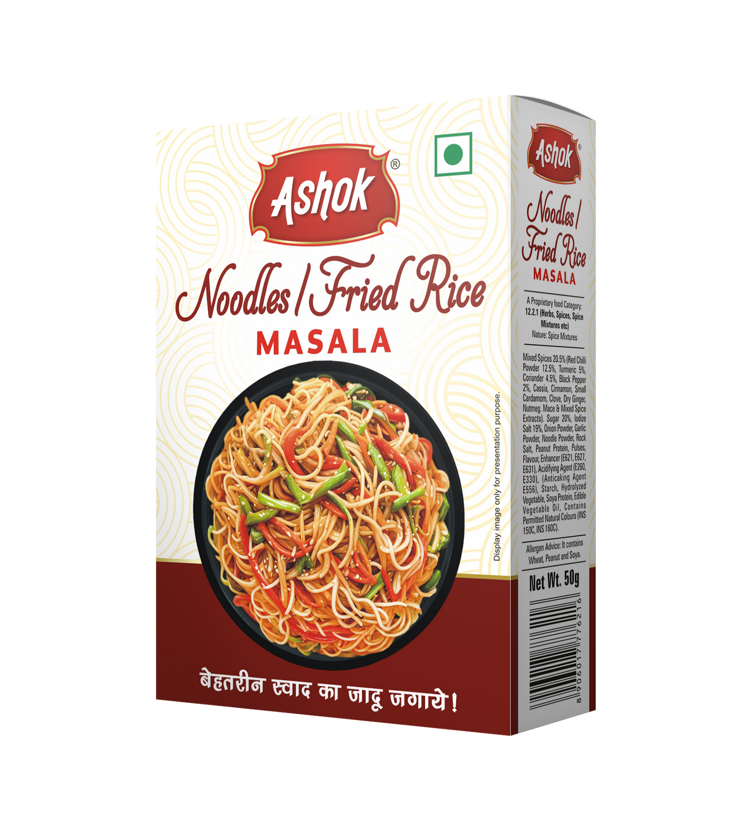 Ashok Fried Rice/ Noodle Masala, 50 gm