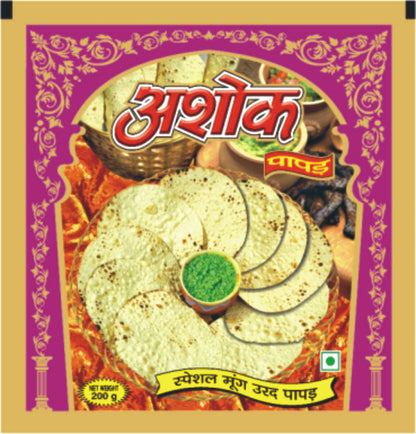 Ashok Special Moong Papad 200g