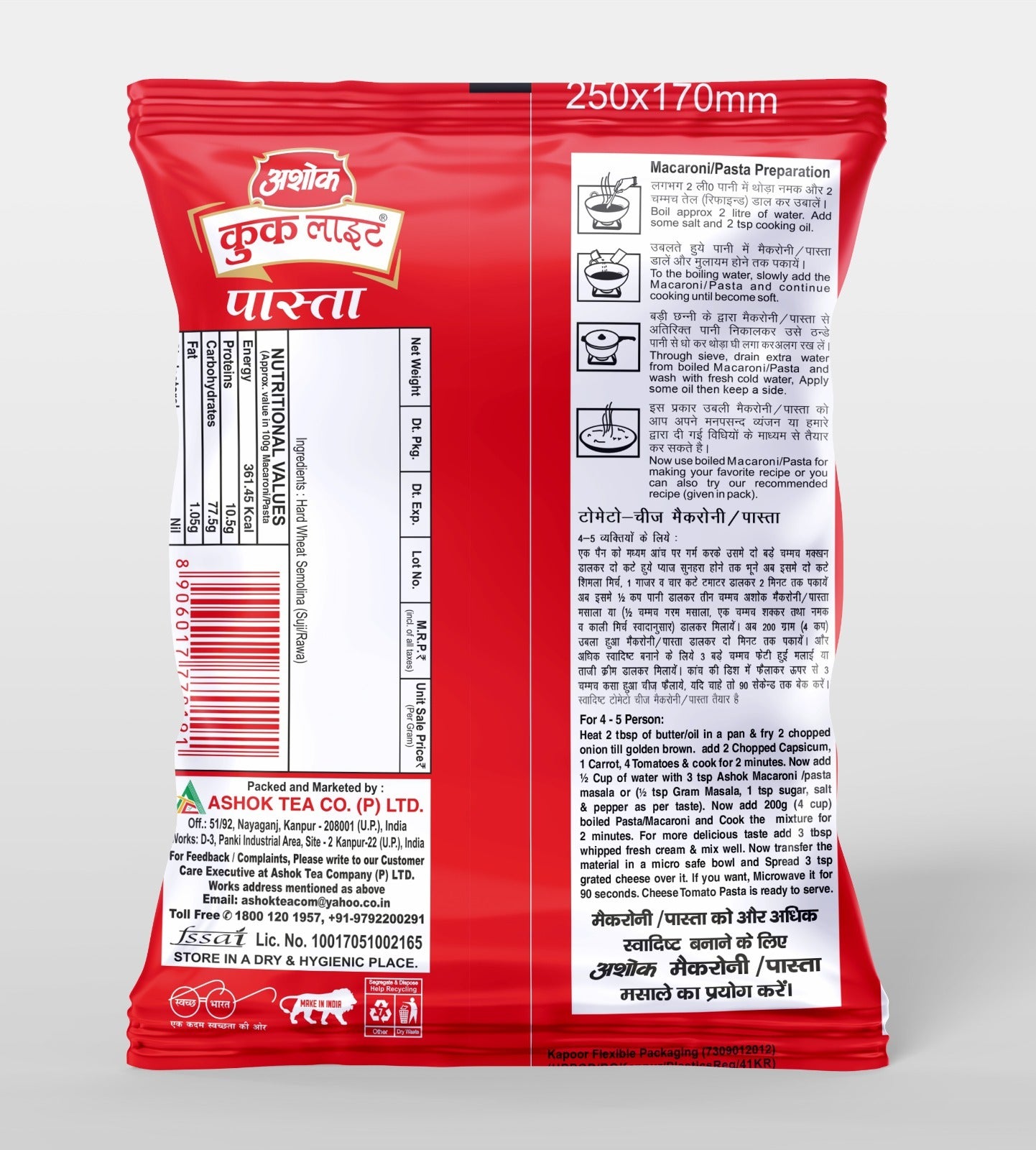 Ashok Cooklite Pasta 400g