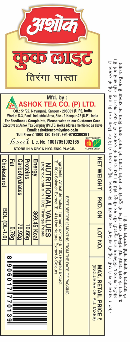 Ashok Cooklite Tiranga Pasta, 400 gm