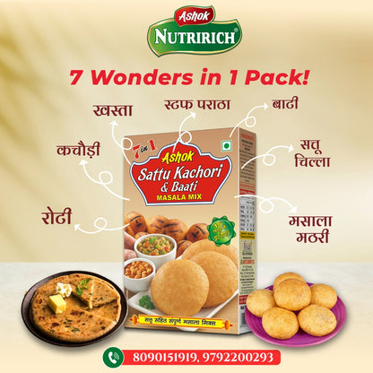 Ashok Sattu Kachori Masala