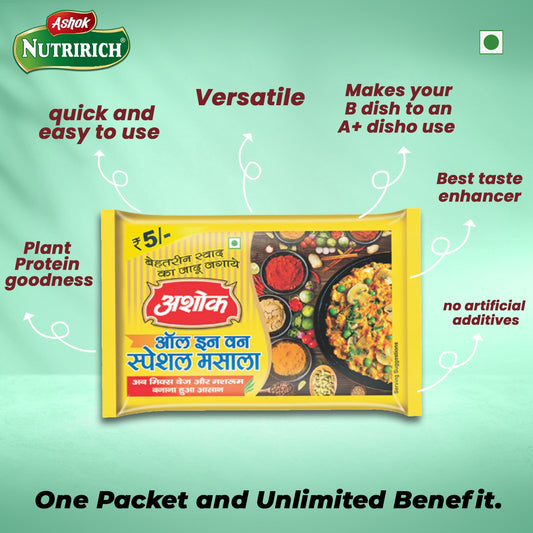 Ashok All in One Special Masala, 7g
