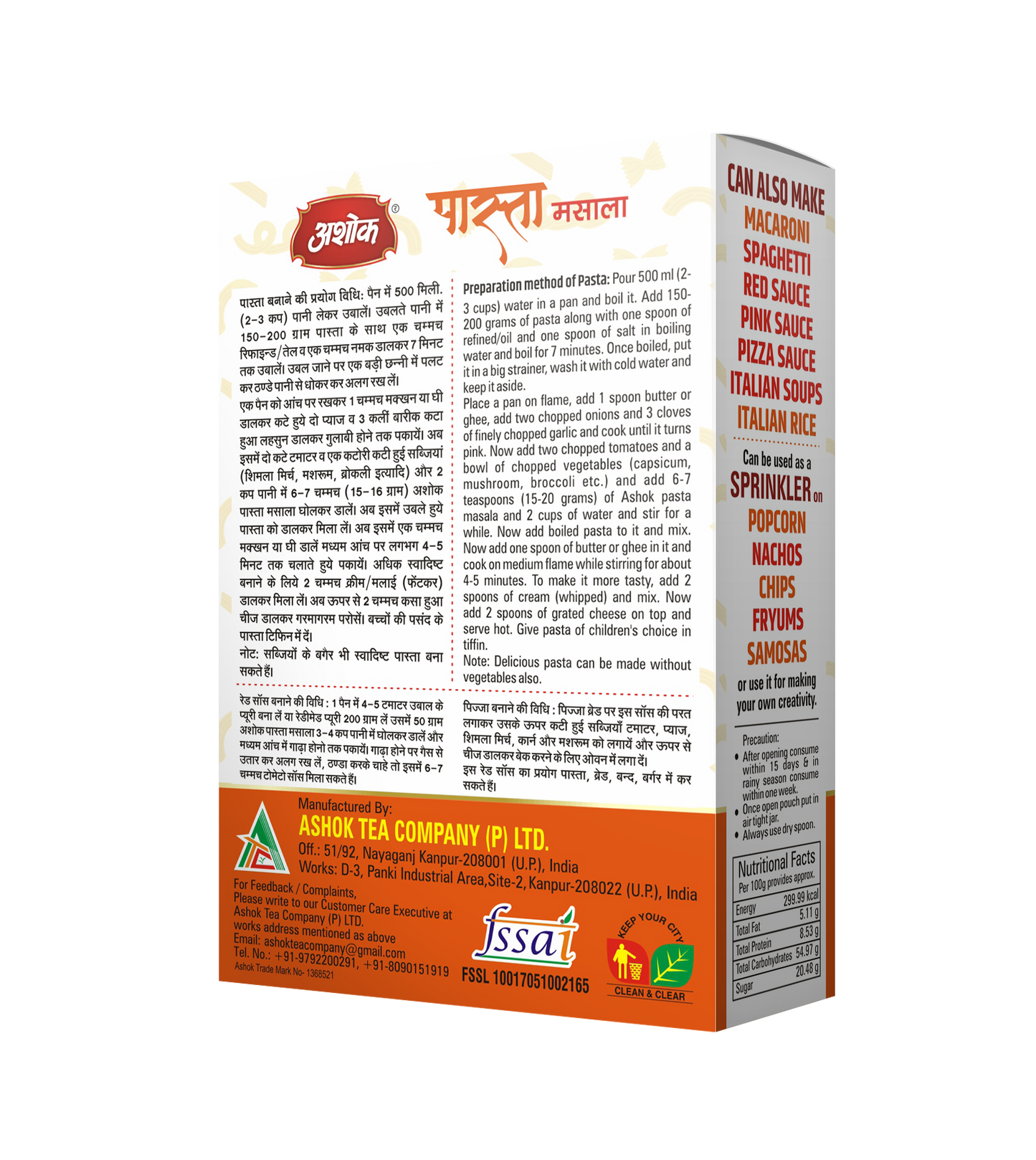 Ashok Macaroni/ Pasta Masala, 50 gm