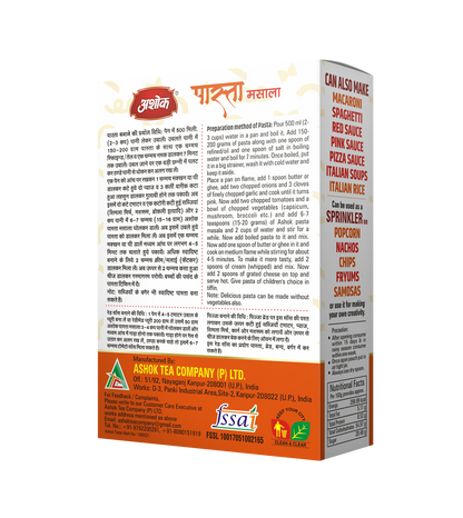 Ashok Macaroni/ Pasta Masala, 50 gm