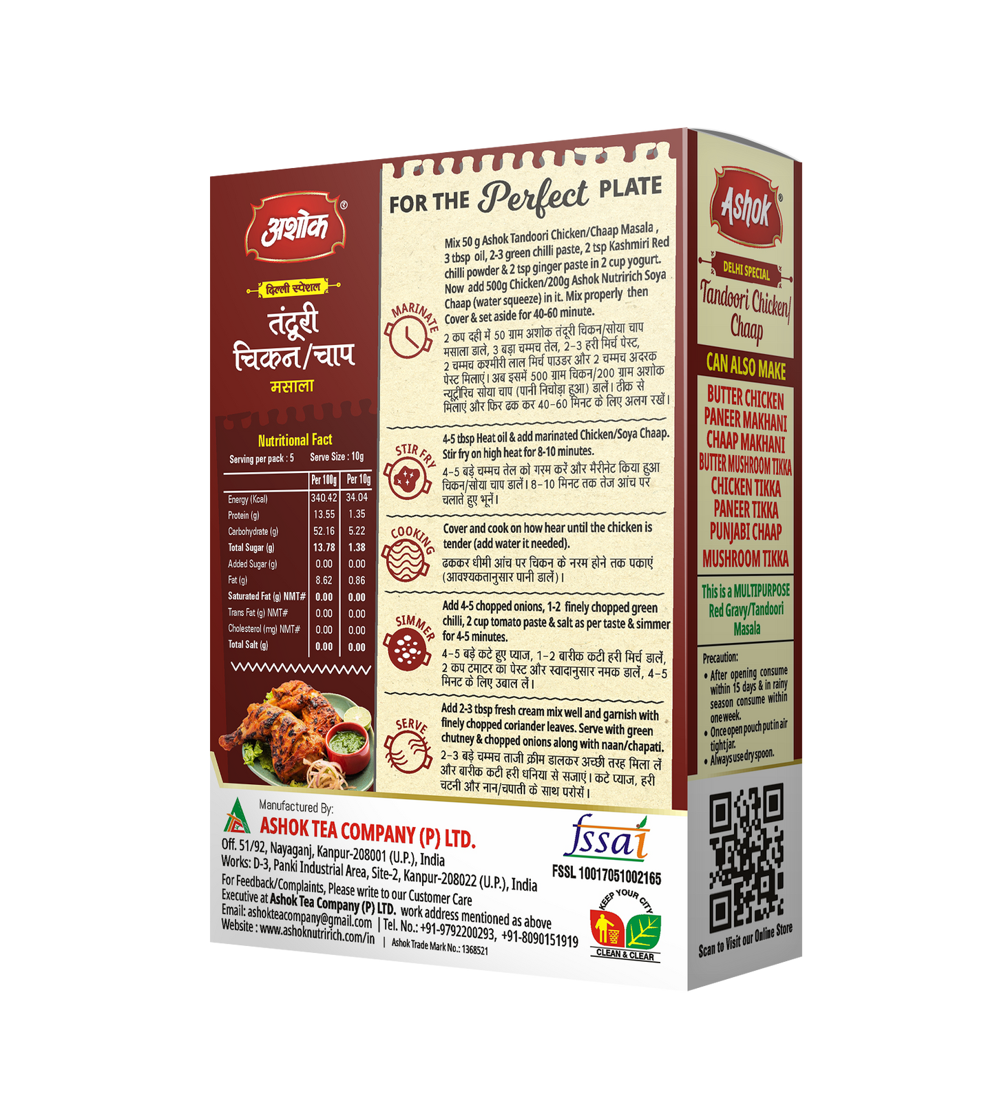 Ashok Soya Chaap 500g With 100g Tandoori Chaap Masala
