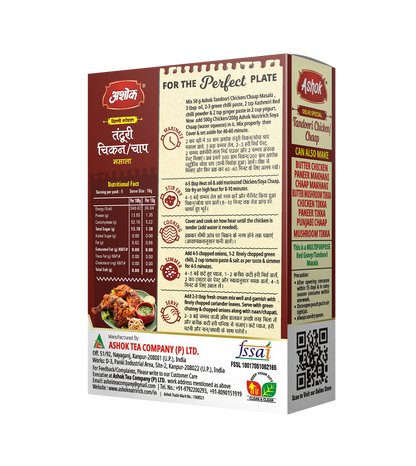Ashok Soya Chaap 500g With 100g Tandoori Chaap Masala