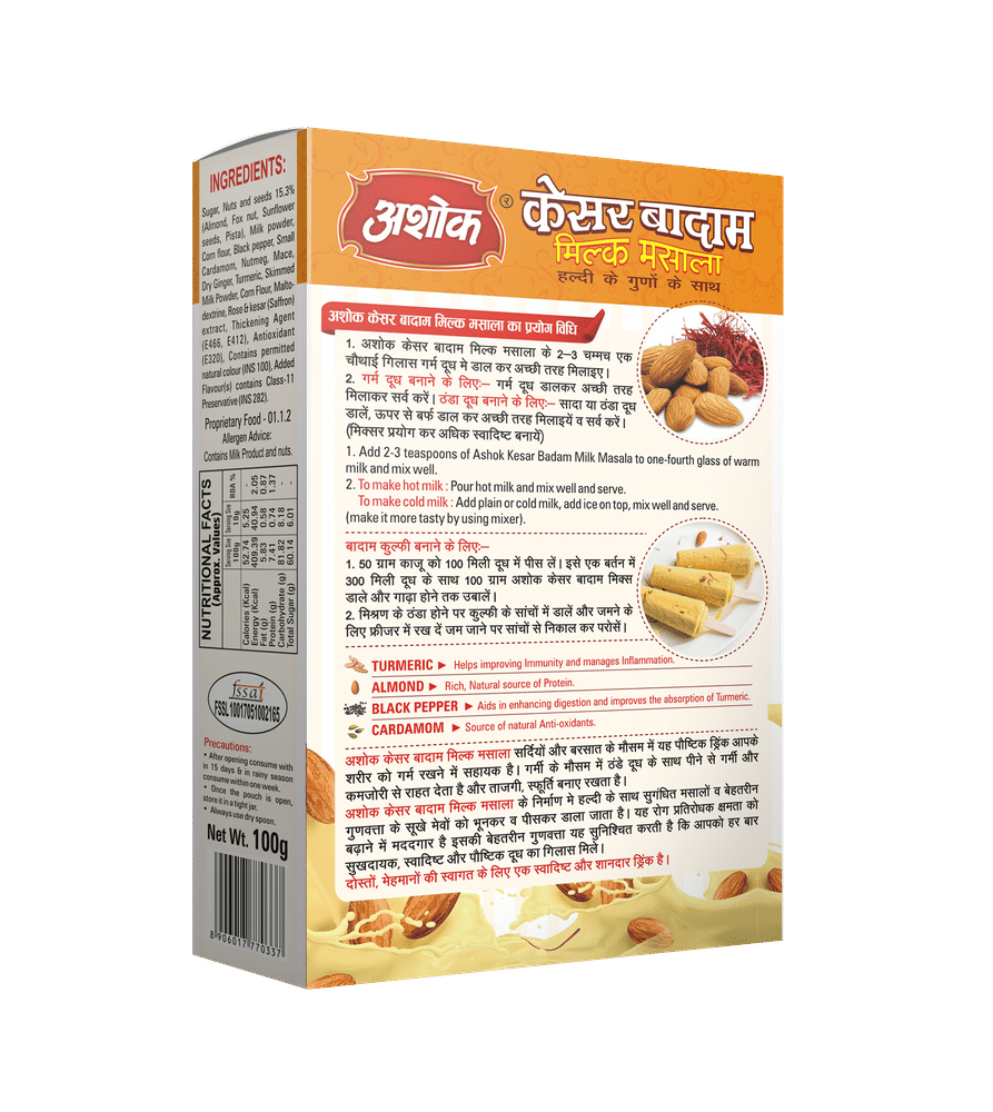 Ashok Kesar Badam Milk Masala 100 gm