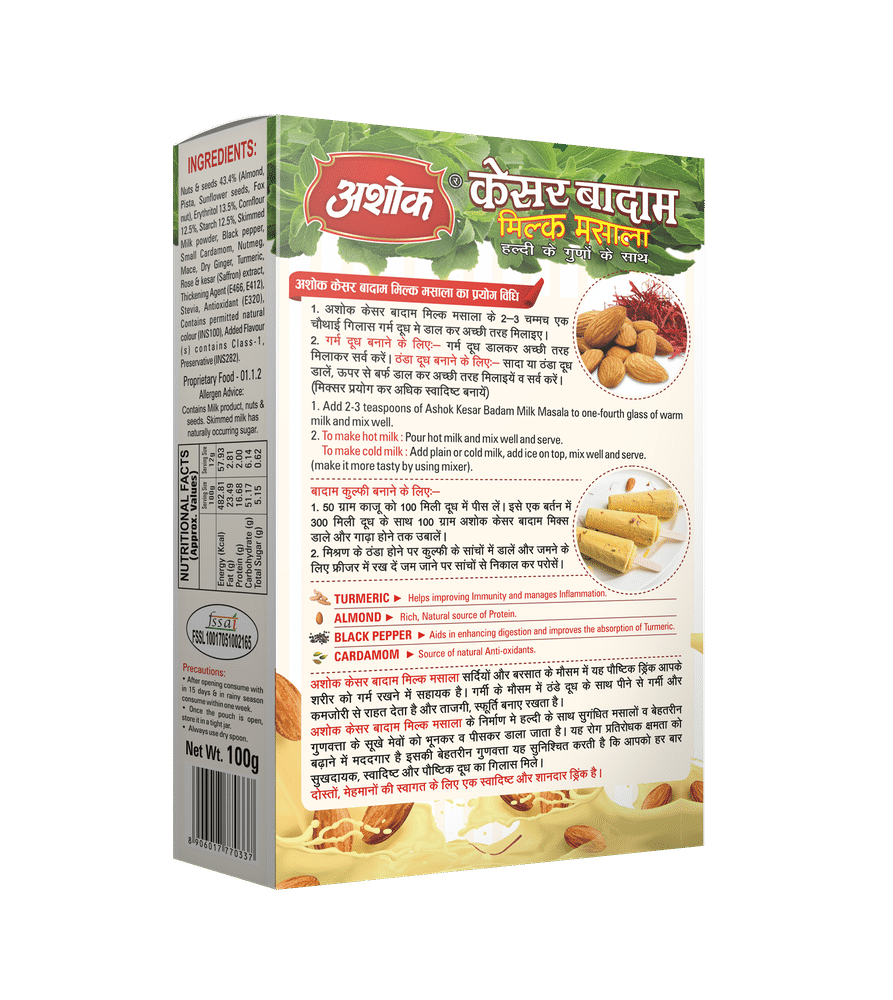 Ashok Kesar Badam Milk Masala,100g (Sugar Free)